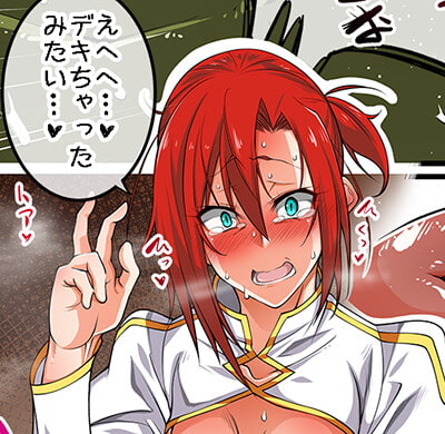 CG集まとめ よろず編パート2