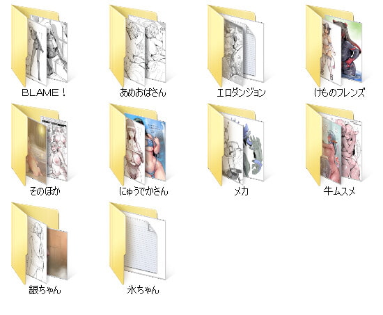 らくがきまとめ 2016～2017