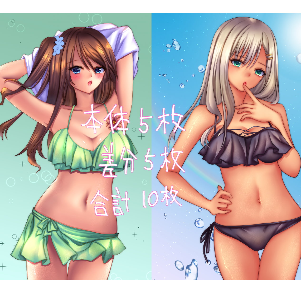 ぷちイラスト詰め合わせ?