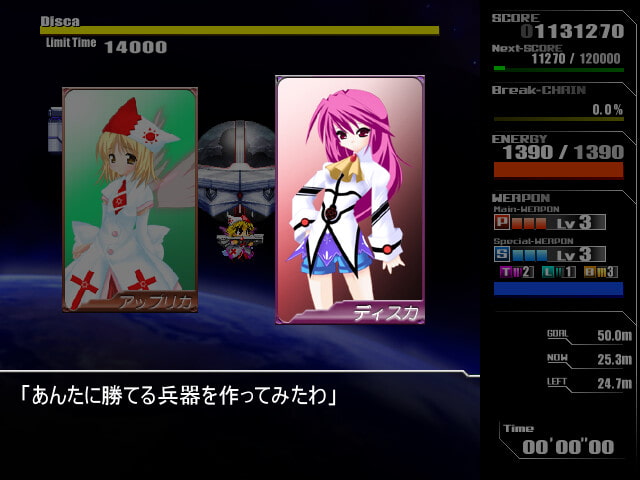 リーサルアプリケーション
