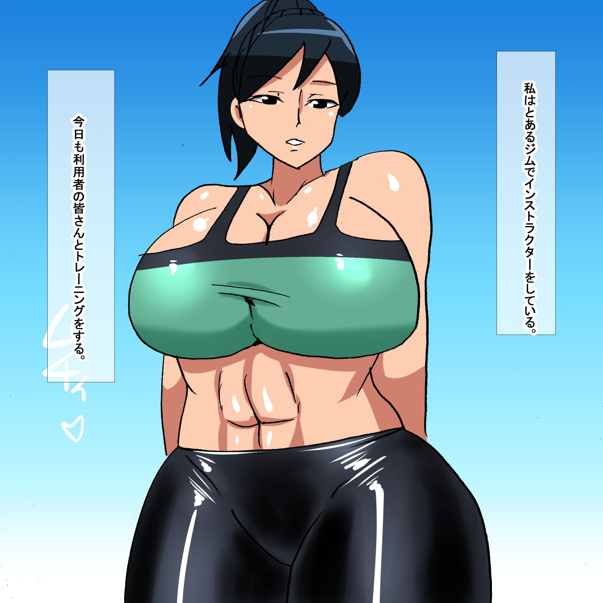 to ジムインストラクターオナサポ