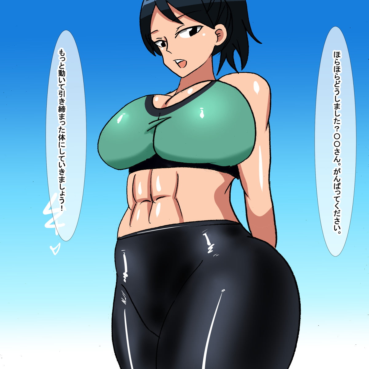 tp ジムインストラクターオナサポ