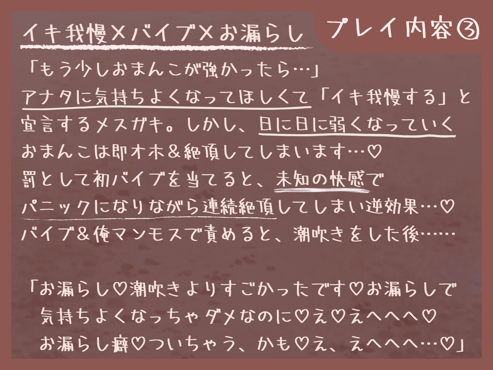 【全編オホ声】旧石器時代のメスガキを俺マンモスでわからせる〜現代性知識でイキ癖ザコま〇こ調教!お仕置きで嬉潮吹きしちゃうセックス中毒に即堕ち〜