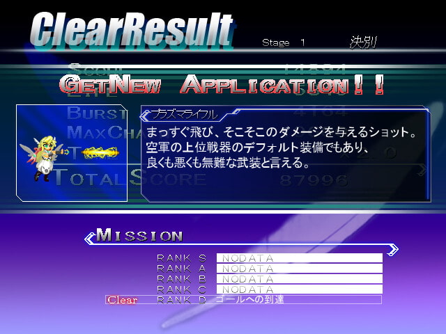 リーサルクライシス