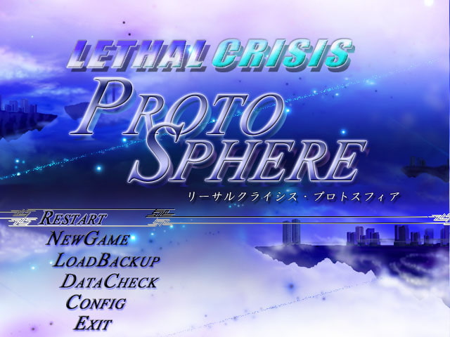 リーサルクライシスプロトスフィア