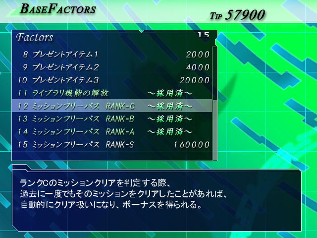 リーサルクライシスプロトスフィア