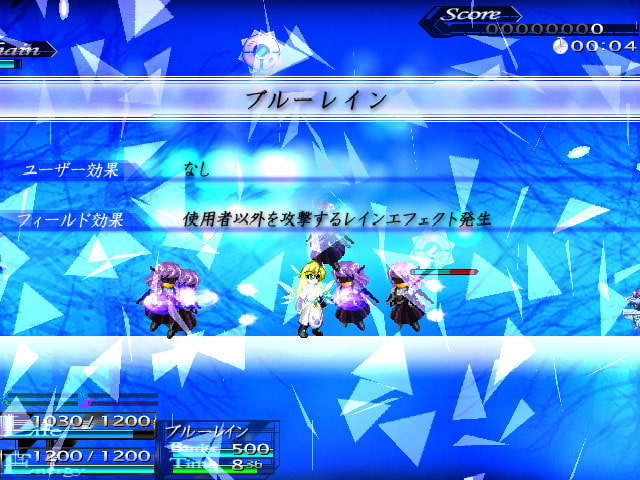 リーサルクライシスプロトスフィア