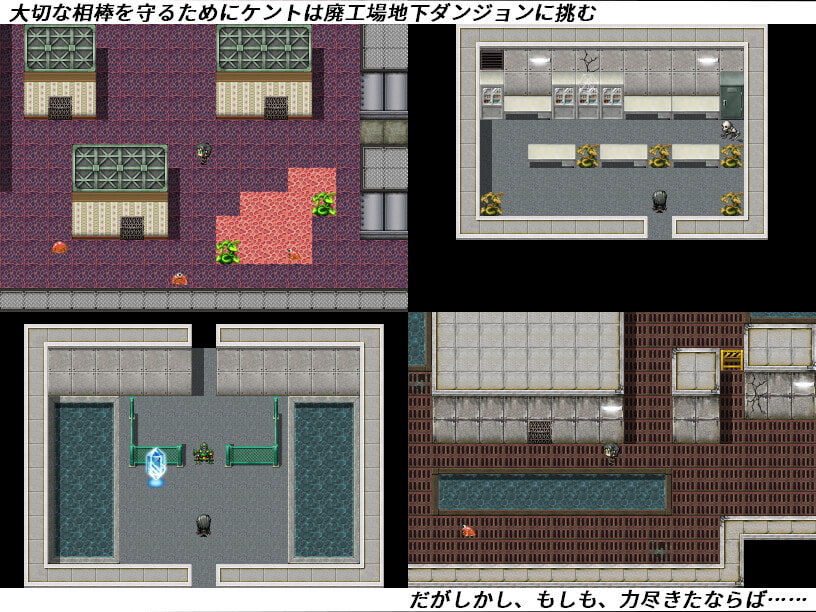 NTRポリス カエデ