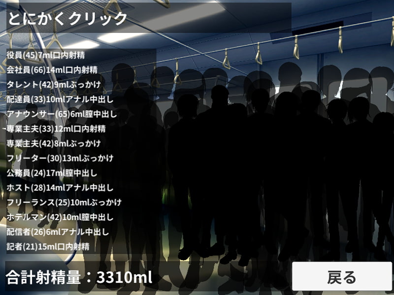 ぶっかけ奉仕人