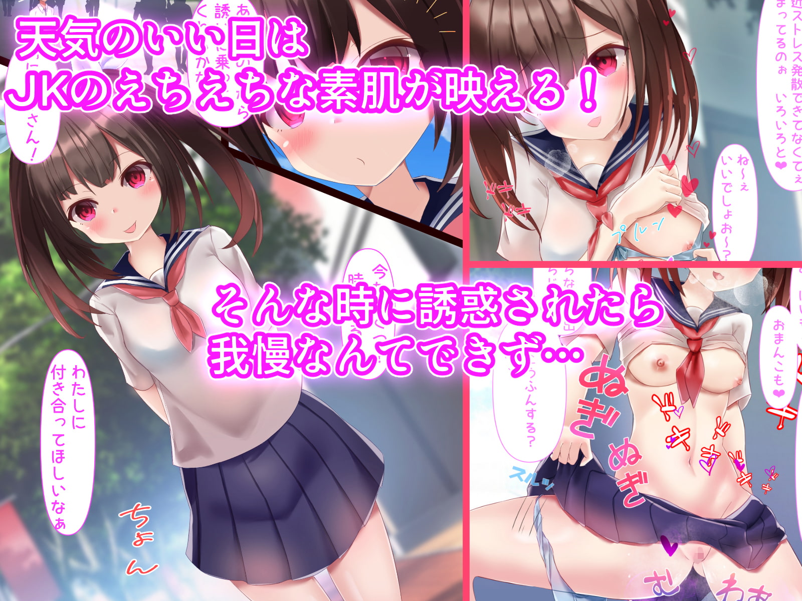 まちなかJ●なかだしまち