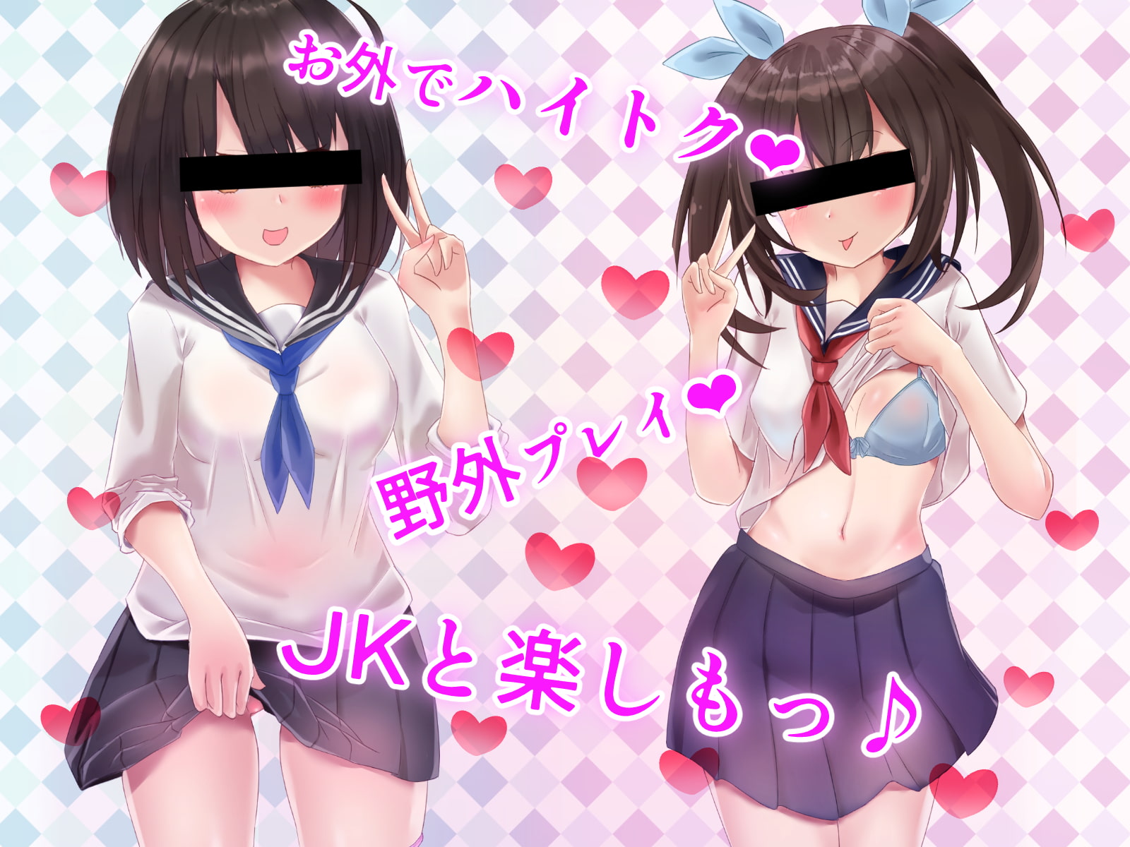 まちなかJ●なかだしまち