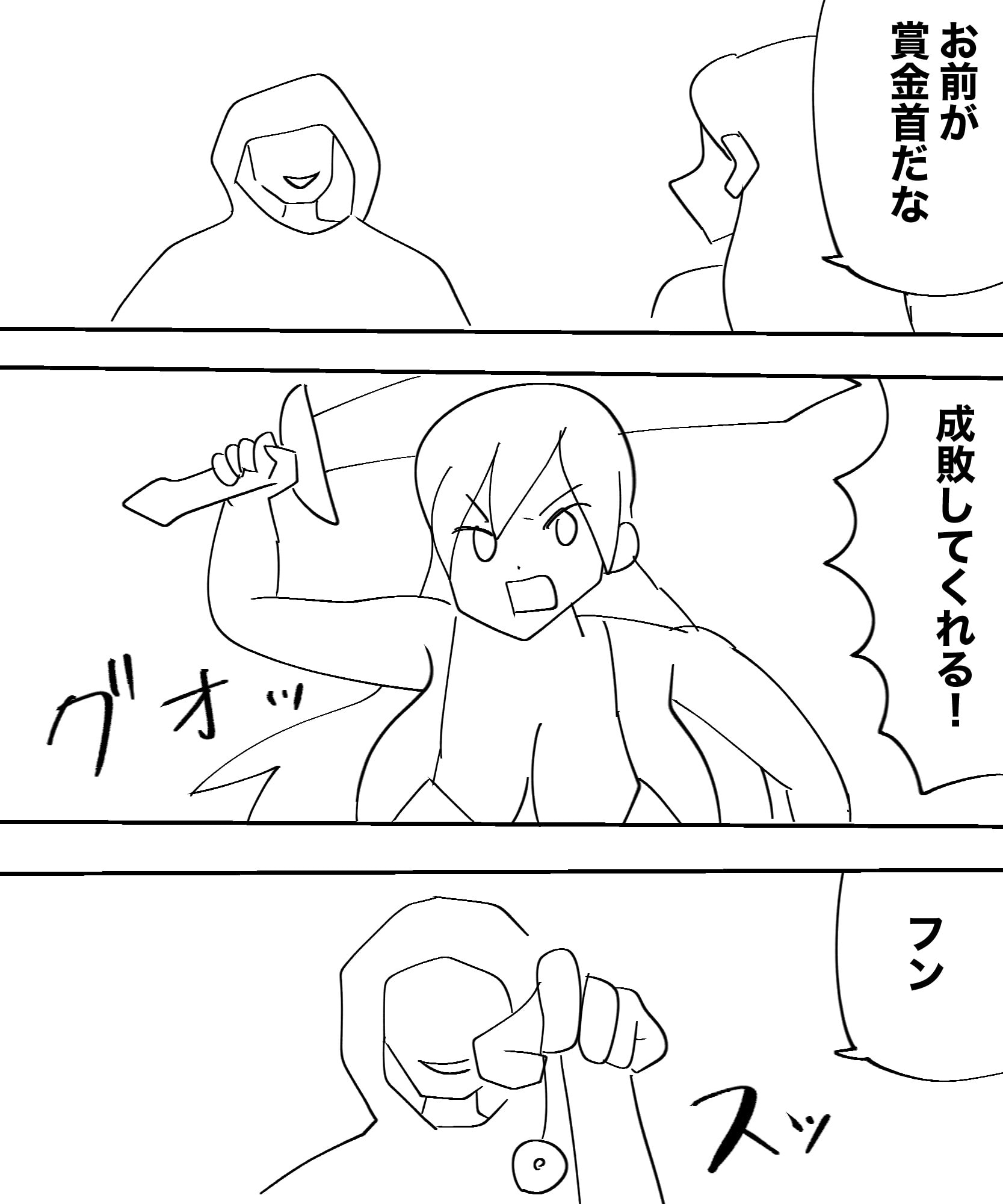 催眠陵辱女戦士