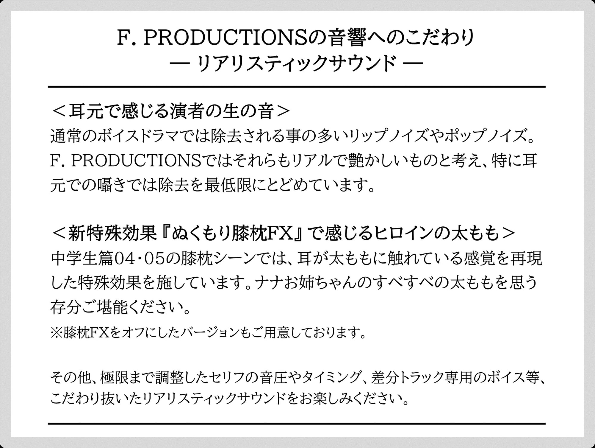 【ぬくもり膝枕FX搭載】気付けば叔母にASMRられる人生 ～0歳児篇/小学生篇/中学生篇～