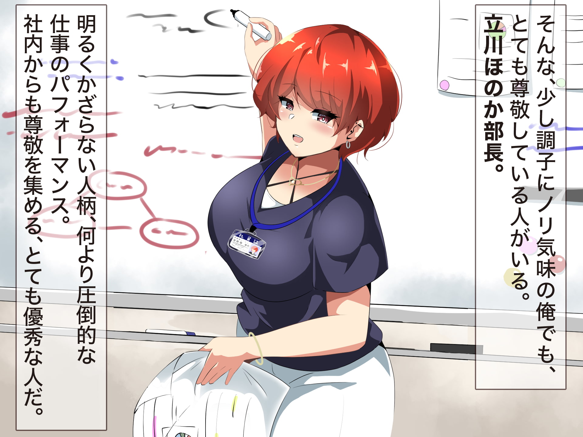 異動先の明るくて可愛い社内人気抜群の女部長がイケメン部下である俺の百人斬りちんぽにハマり毎晩エロい水着着て犯されて喜んじゃう変態のメス豚ちゃんになってしまった。