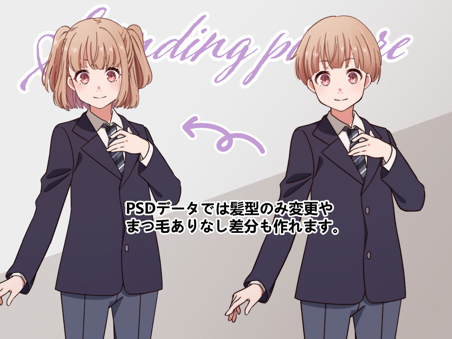 立ち絵素材_66(男の娘アイドル全身、表情各18種、アイドル衣装、レッスン着、私服、制服差分あり)