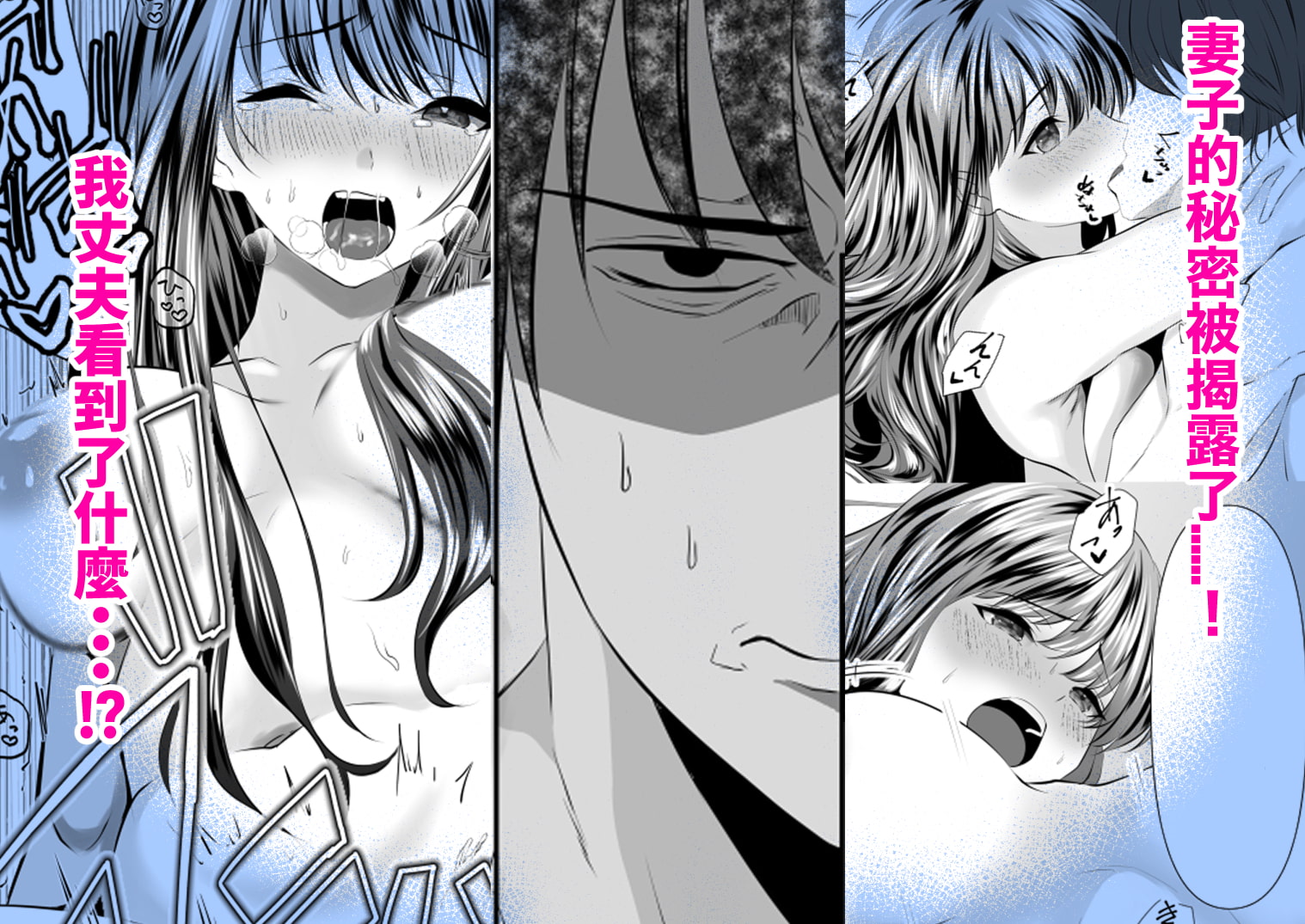 你和我的錯誤-夫妻的裂縫-中國