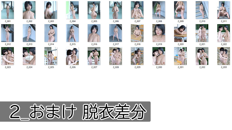 (表編)ふたなり女子 -はるか-