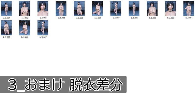 (裏編)ふたなり女子 -はるか-