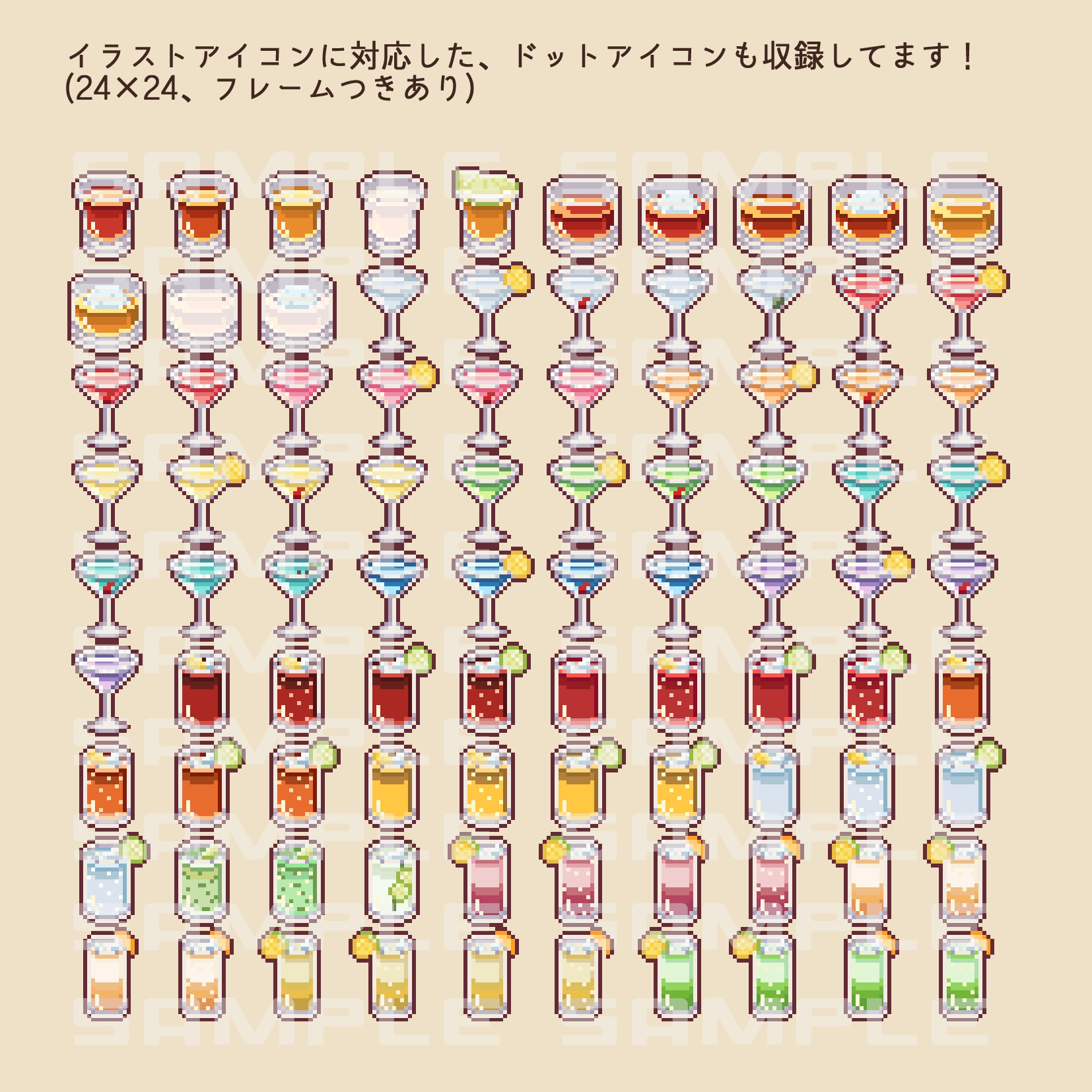 ノゾムアイコン素材『大人のドリンク』