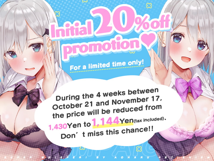 Super Whisper! ~Nanakusa Sisters - Immoral Tutor Sex with Your JK Students~
