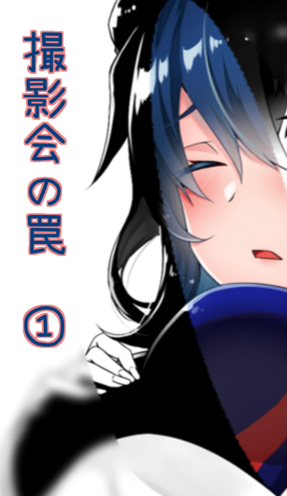 撮影会の罠 前編 (1、2、3まとめ作品)