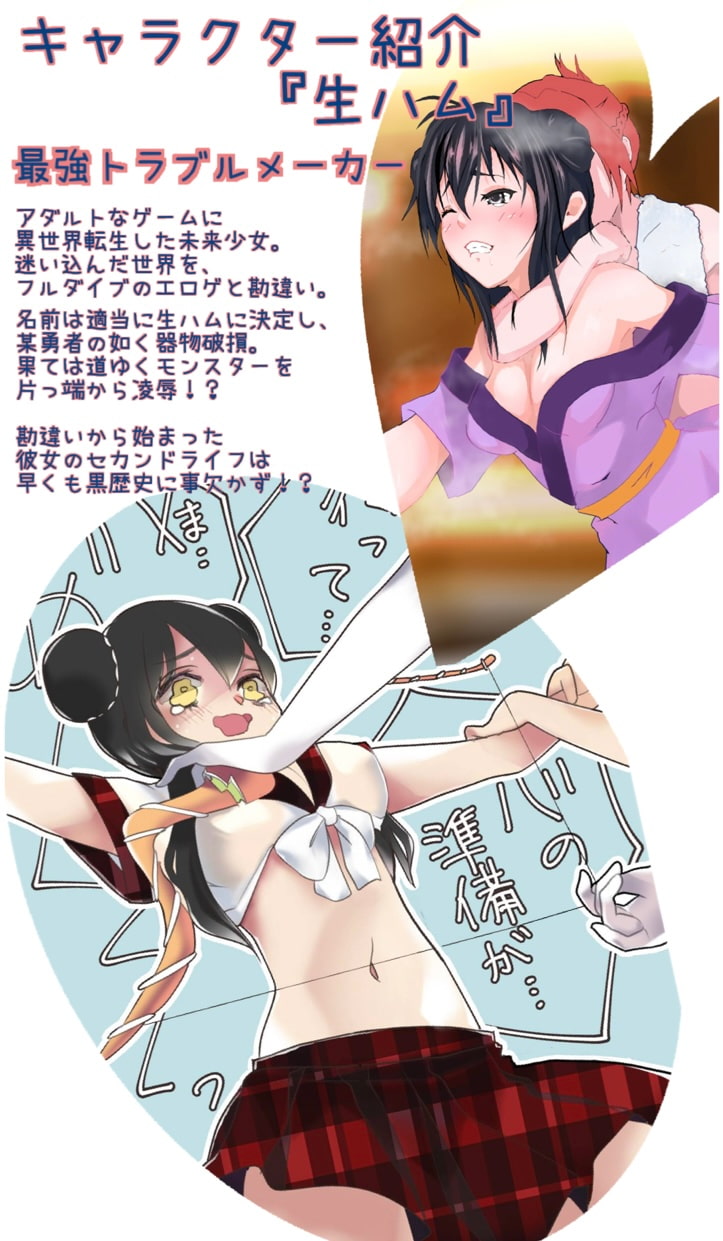 撮影会の罠 前編 (1、2、3まとめ作品)