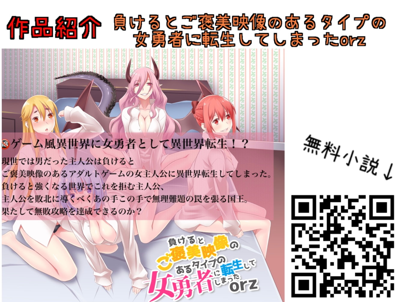 撮影会の罠 前編 (1、2、3まとめ作品)