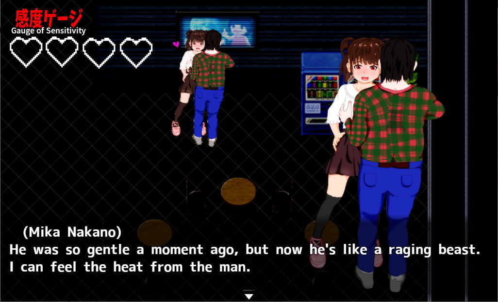 [ENG TL Patch] NTR! Kamikaze Baseball