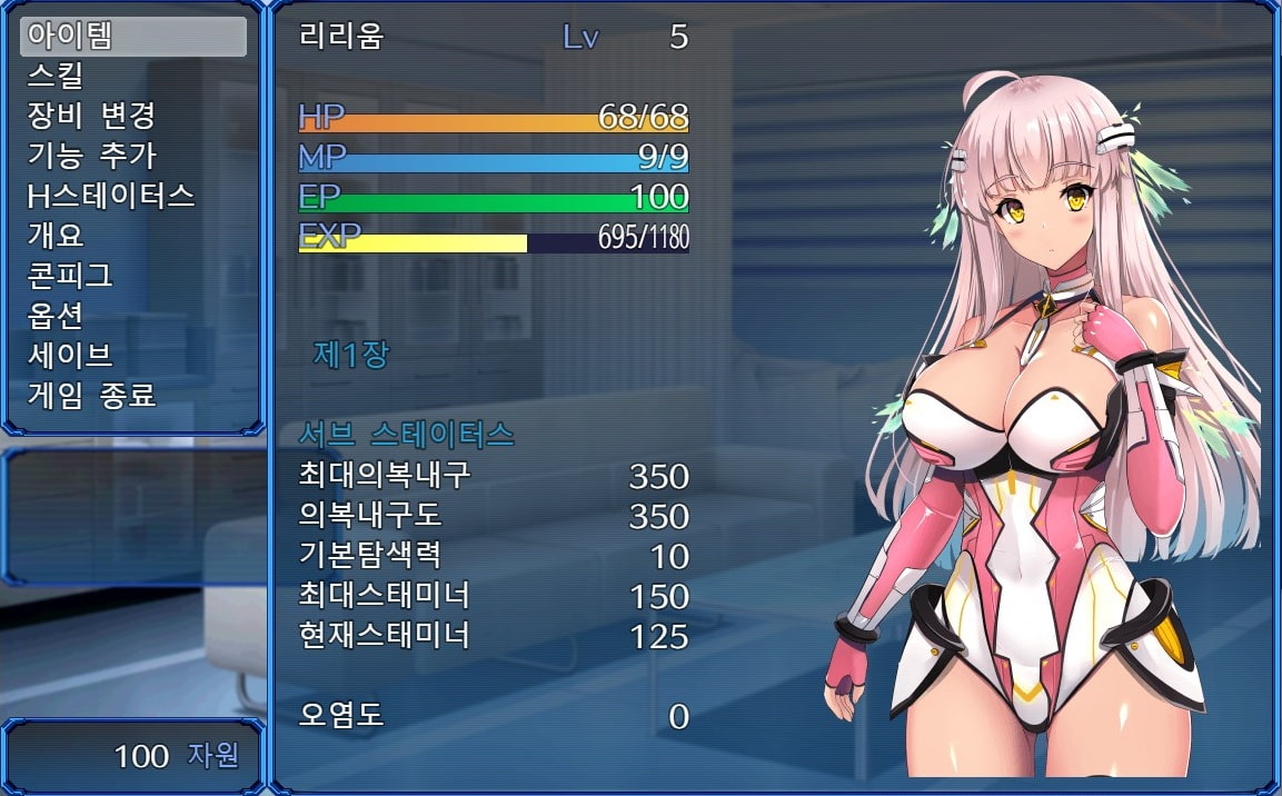 【AI번역 패치】세계의 알 ~몽환의 리리움~