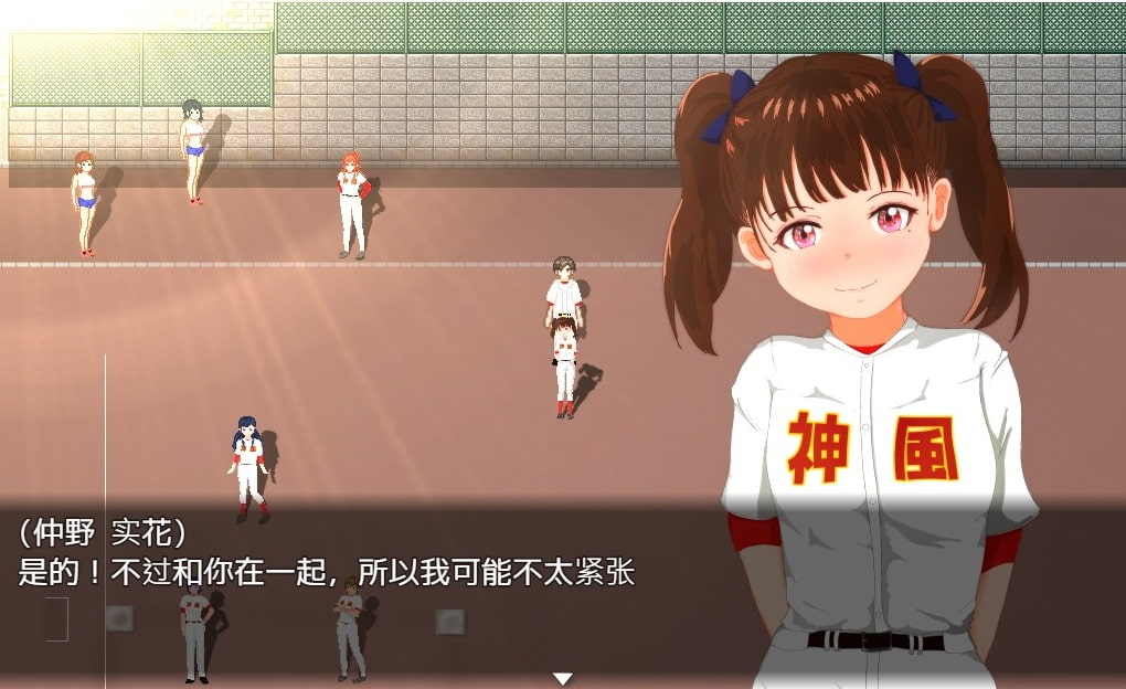 【AI翻译补丁】被NTR!神风棒球