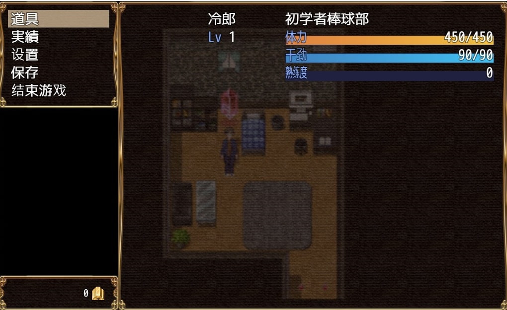 【AI翻译补丁】被NTR!神风棒球