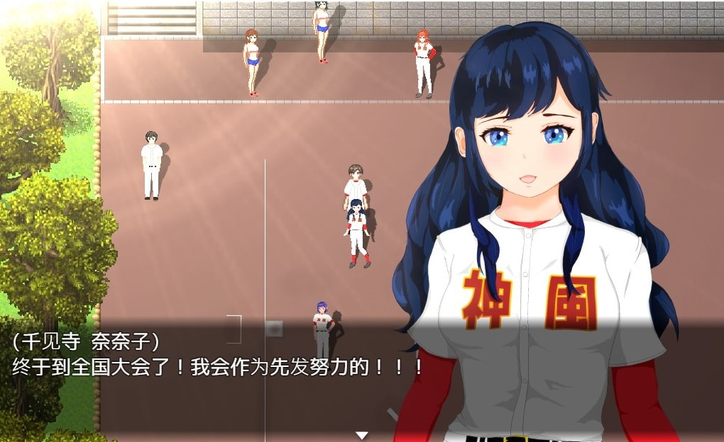 【AI翻译补丁】被NTR!神风棒球