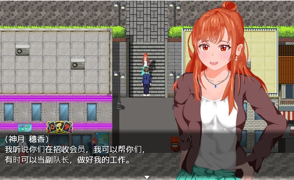 【AI翻译补丁】被NTR!神风棒球