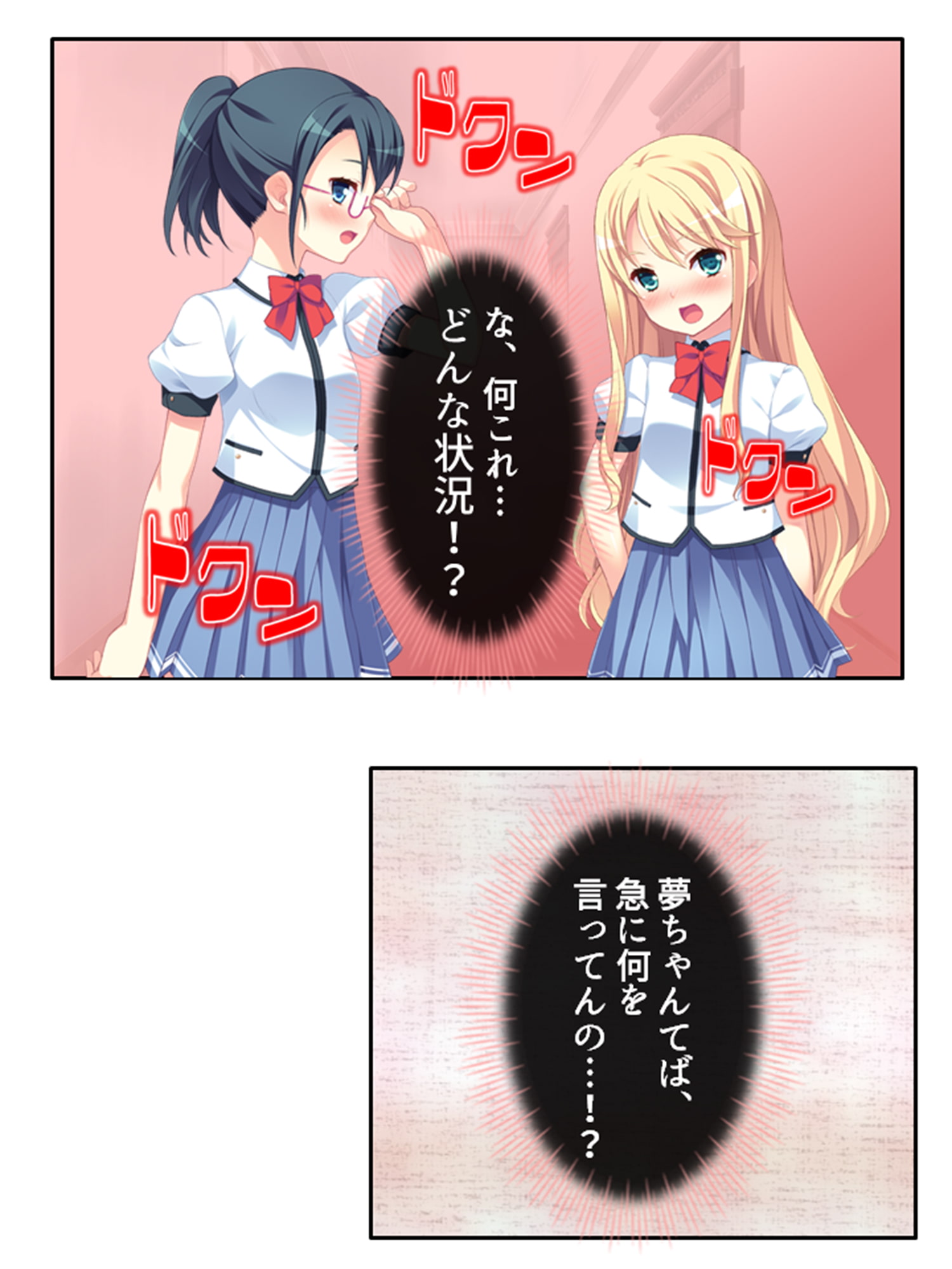 ちっちゃい女の子に囲まれる、ウハウハ警護生活 1巻