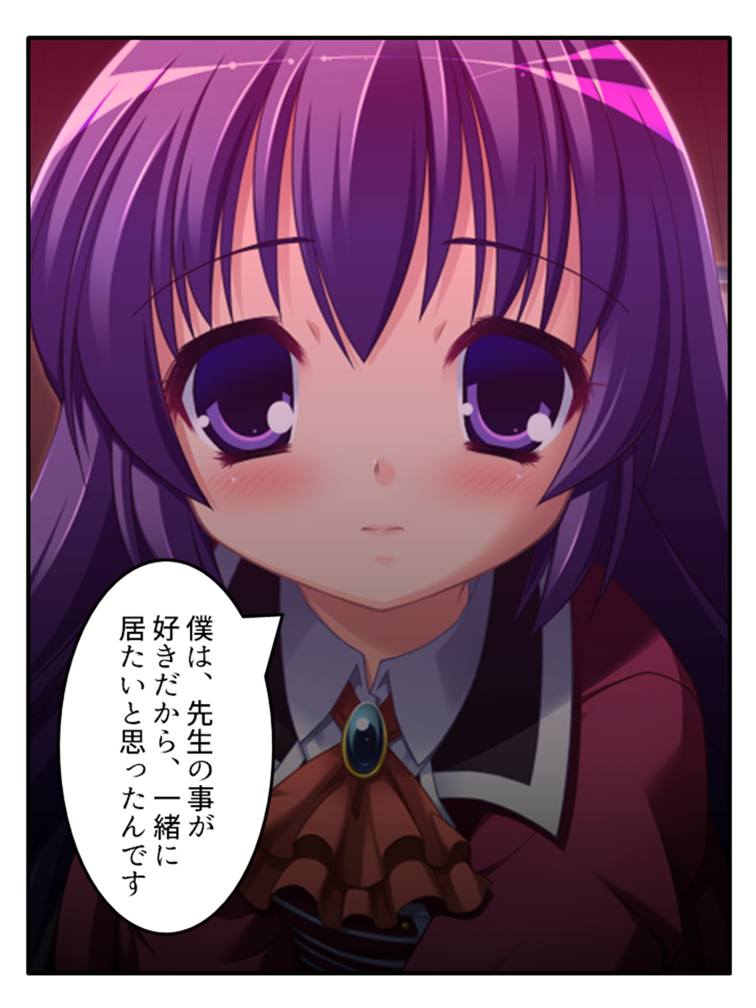 放課後は男の娘の時間!先生と身体を使ったラブゲーム 中