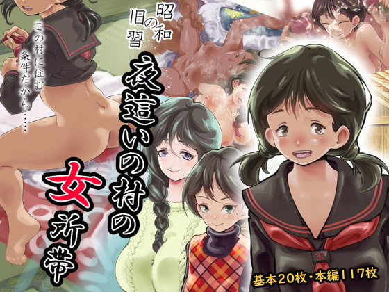 昭和少女総集編3パック