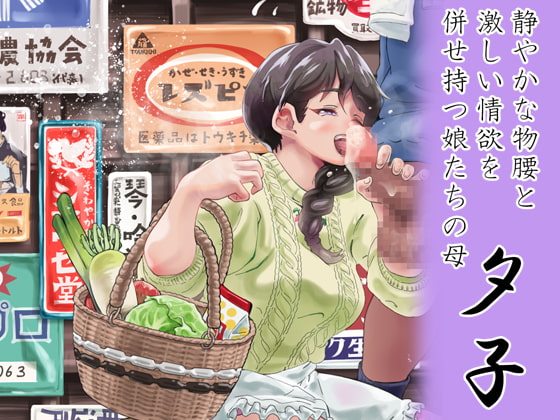 昭和少女総集編3パック