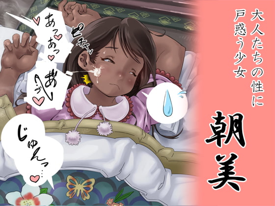 昭和少女総集編3パック