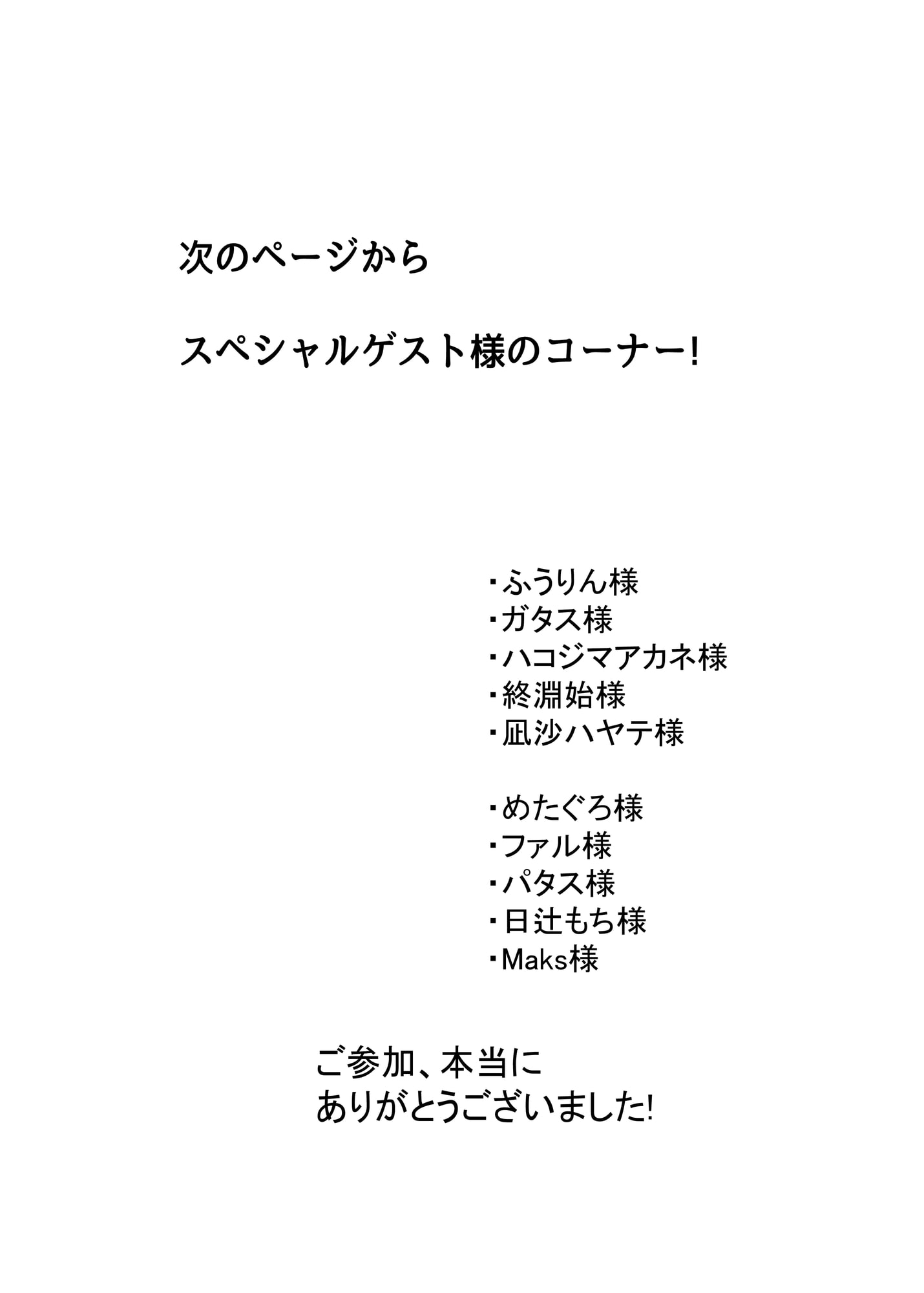 お姫様とわたし