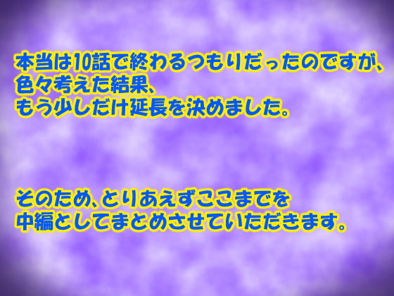 催眠浮気研究部 総集編 中編