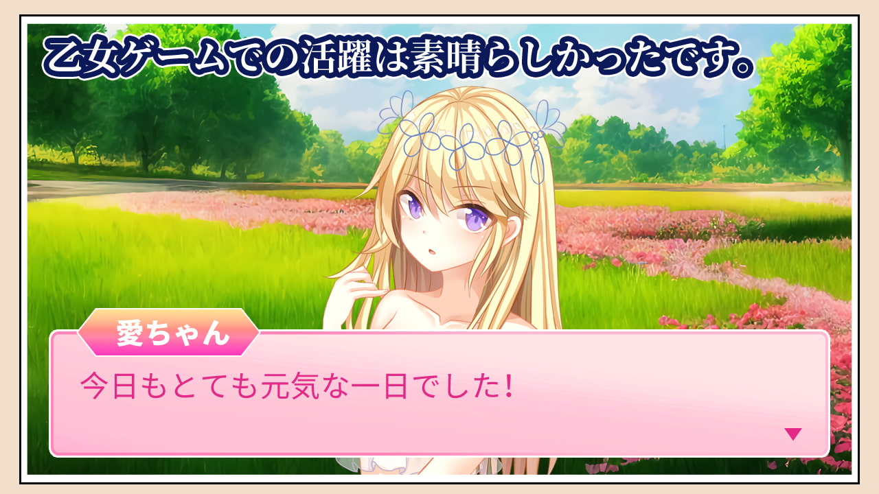 2D背景素材集-ピンクの森公園(100枚)