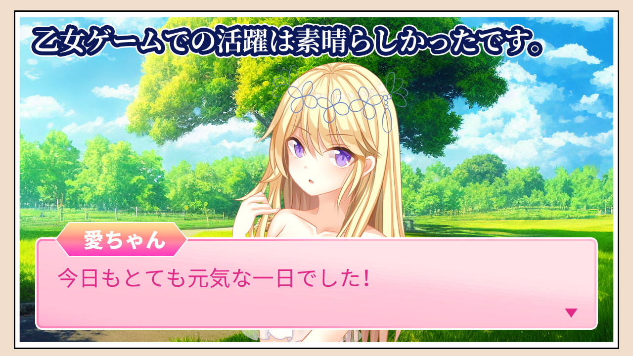 2D背景素材集-緑の森公園(100枚)