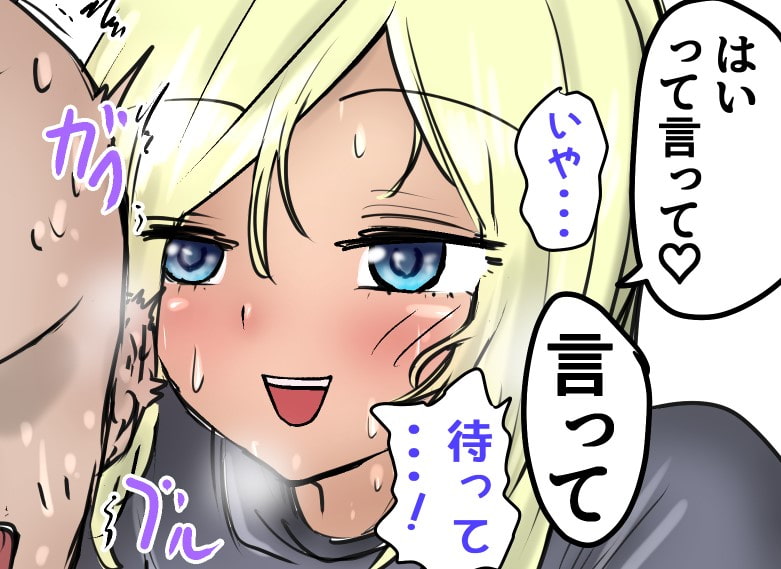ティファ・アスナの金玉潰し早漏男子を玉責めぴゅっぴゅ+金玉を邪魔・弱いモノ扱いして危機管理能力の低さを叱ってくる先輩OL