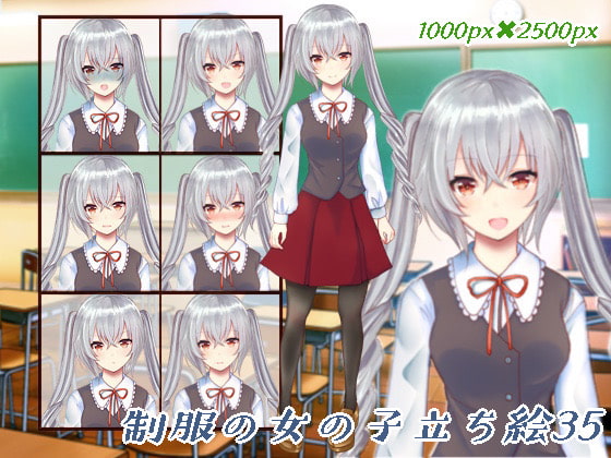 制服の女の子立ち絵35