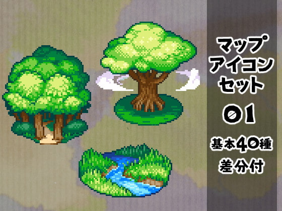 マップアイコンセット01