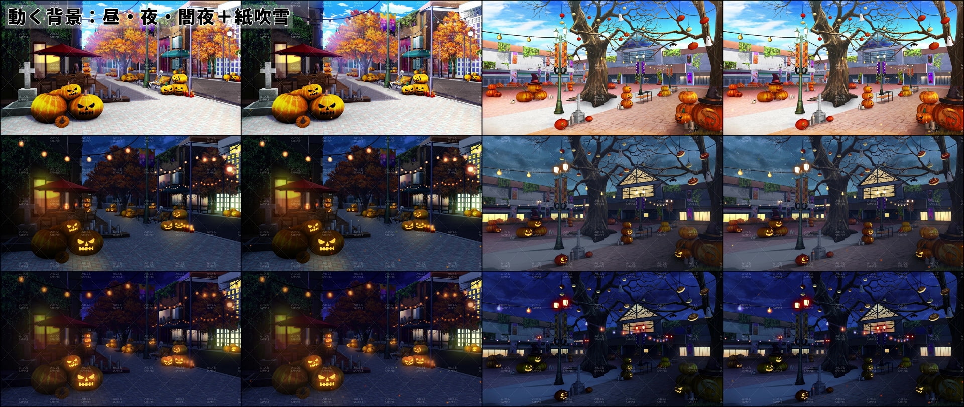 みにくる背景CG素材集『自然&秋編』part07(ブーストパック ハロウィン)