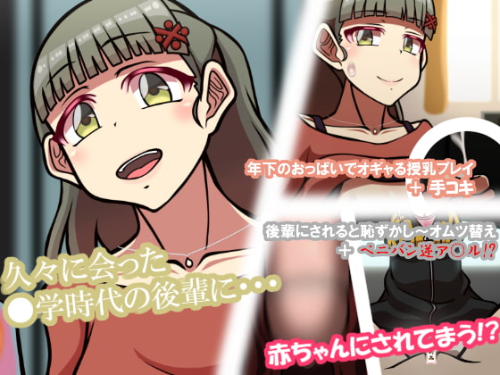 いつもの光景 Season7.2 おまんま