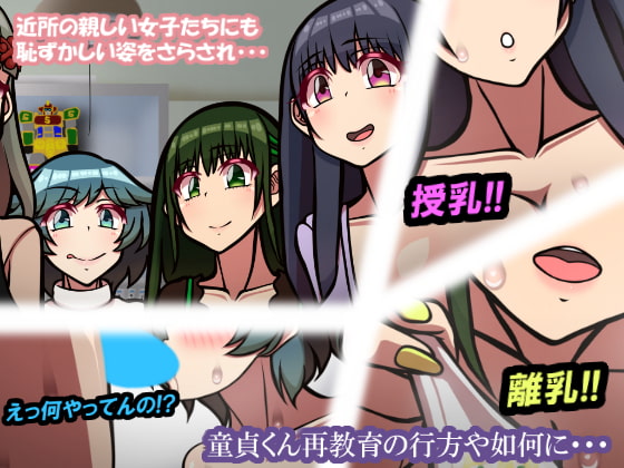 いつもの光景 Season7.2 おまんま