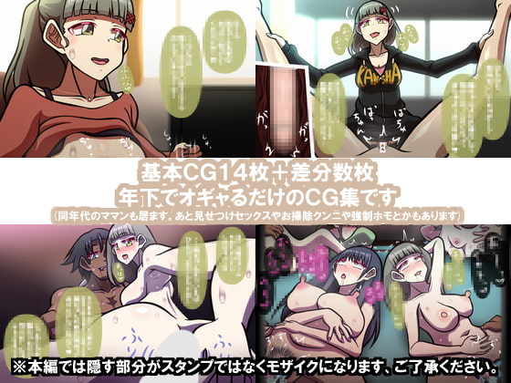 いつもの光景 Season7.2 おまんま