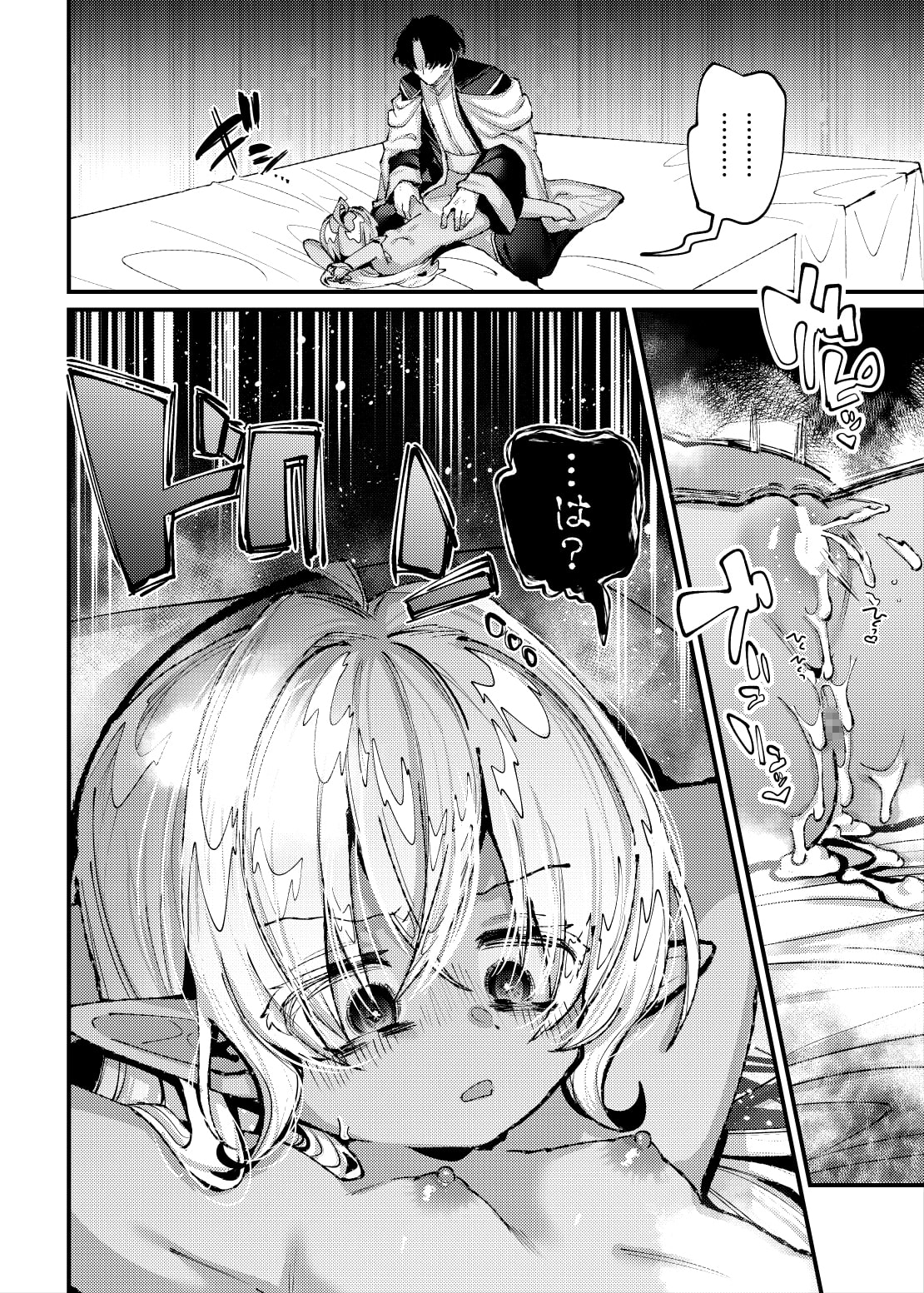 ぷにまんエルフ罪人拘束孕ませ研究レイプでチンポに屈服させる